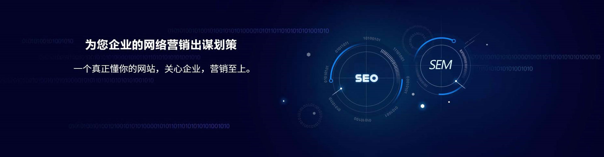 燕巢百度广告竞价