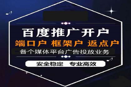 微信信息流广告投放实战解析