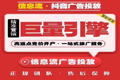 传统企业转型中的SEM托管代运营策略